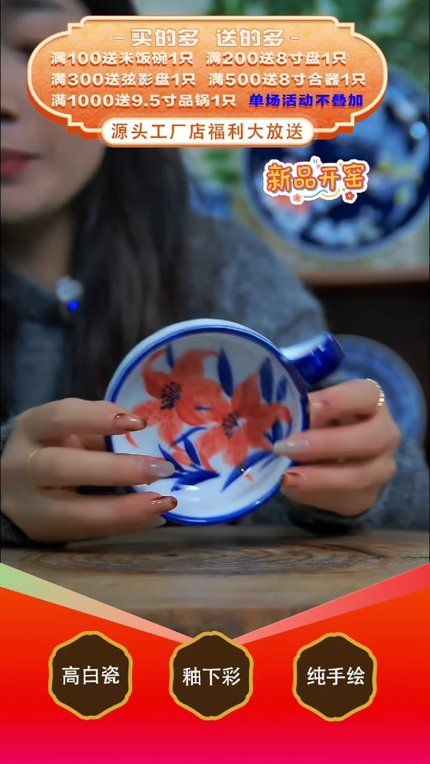 其他白泥景德镇手工手绘陶瓷【食品级】