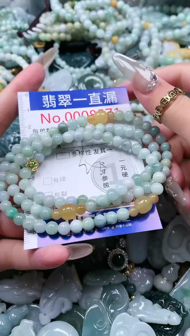 【闪购商品】翡翠吊坠(不含链)未镶嵌8571