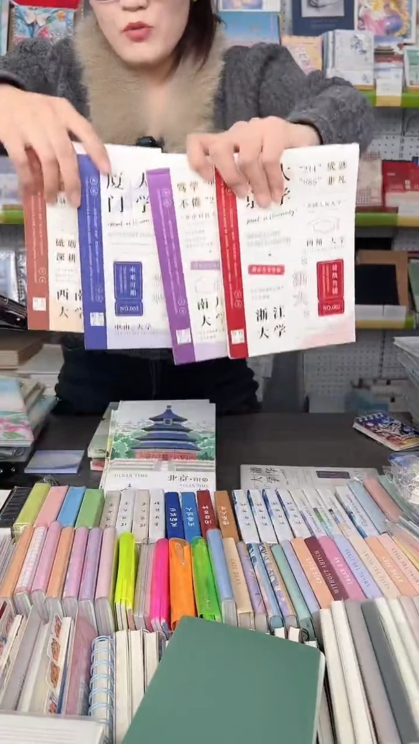 映像文创32k便签本128张【锦时筑梦】 4本