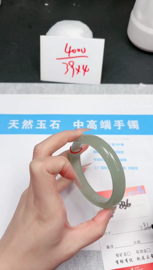 【闪购商品】石英质玉手镯未镶嵌836-58.3