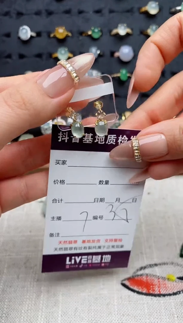 银S925镶嵌戒指翡翠.