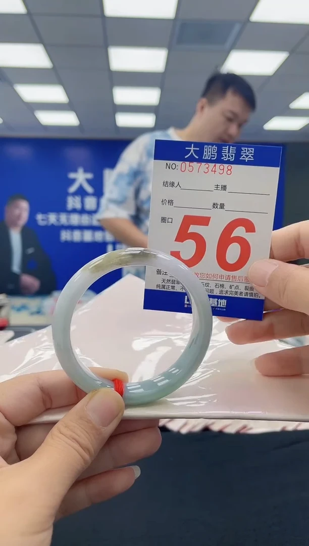 未镶嵌手镯翡翠 AAAAAAAAAA