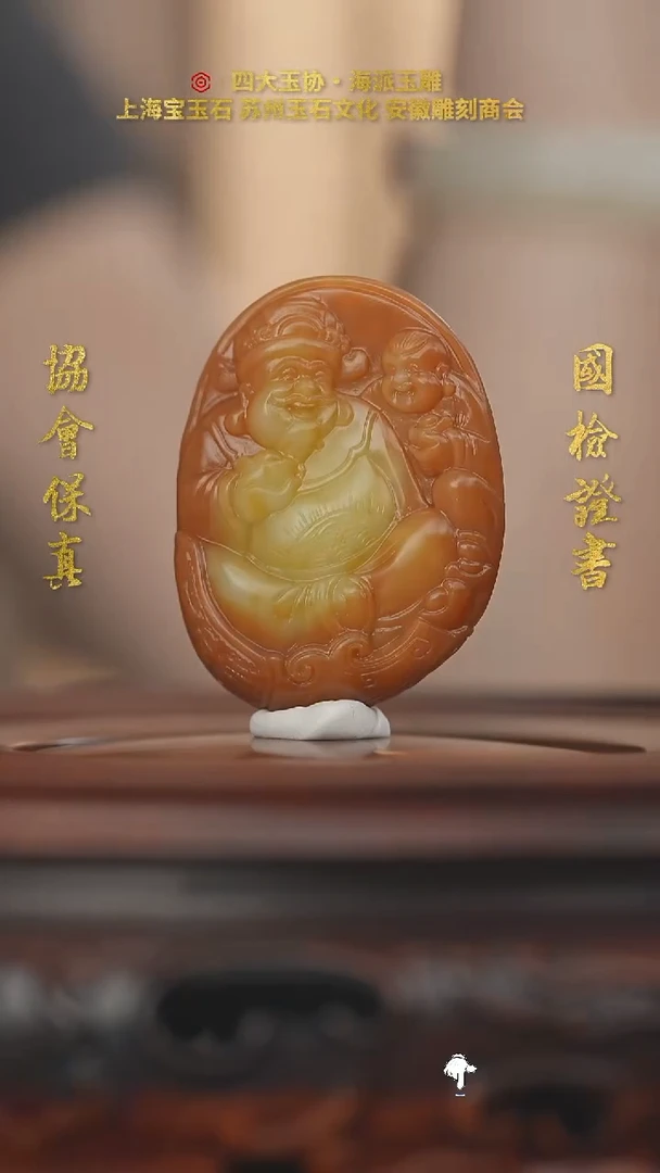 未镶嵌和田玉挂件和田玉