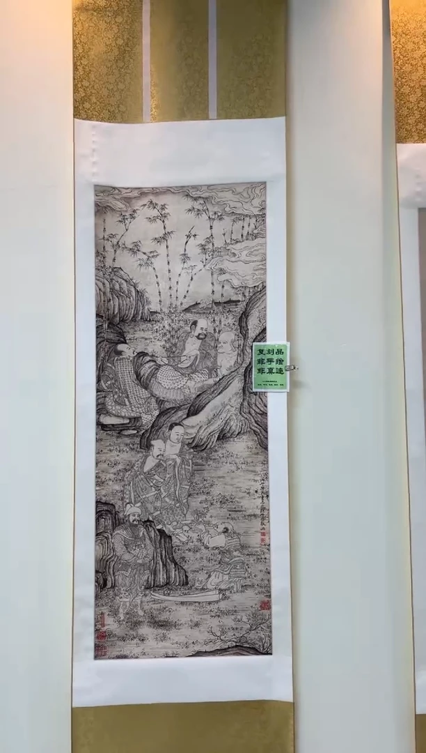 【复刻品】石涛 罗汉图-2