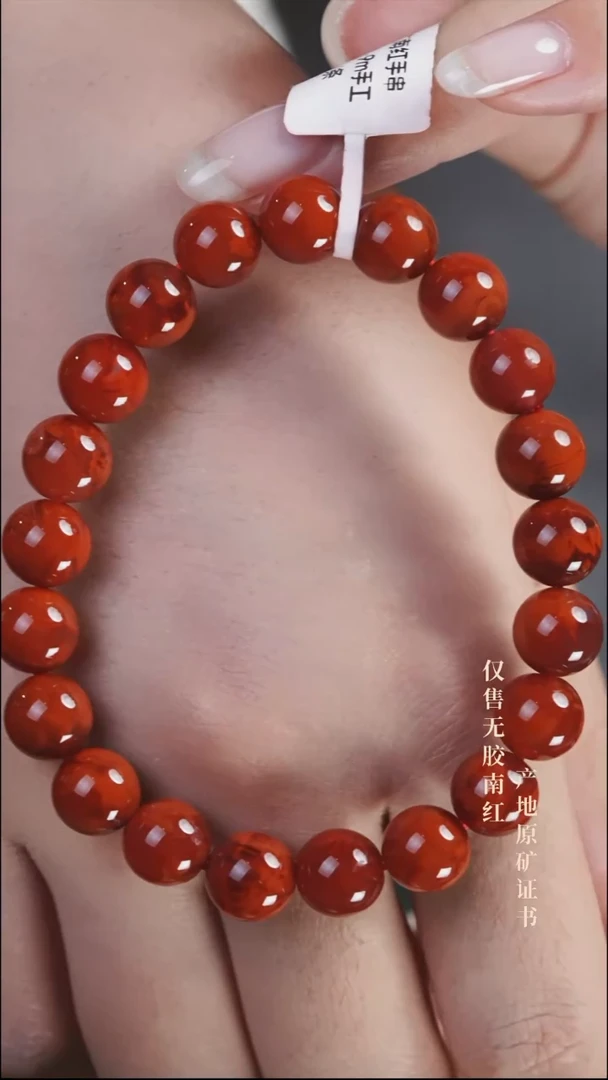 未镶嵌手串南红玛瑙火焰@@SCHY单-9m手工