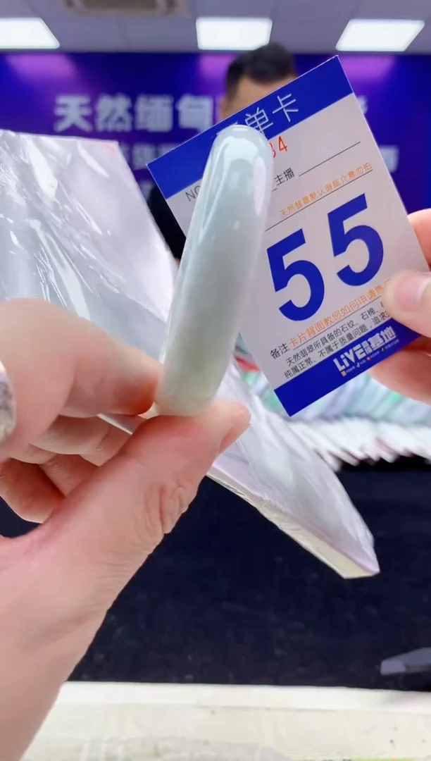 未镶嵌手镯翡翠AAAAAAAAAAAA