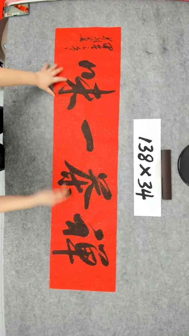 书法吕老师书法作品