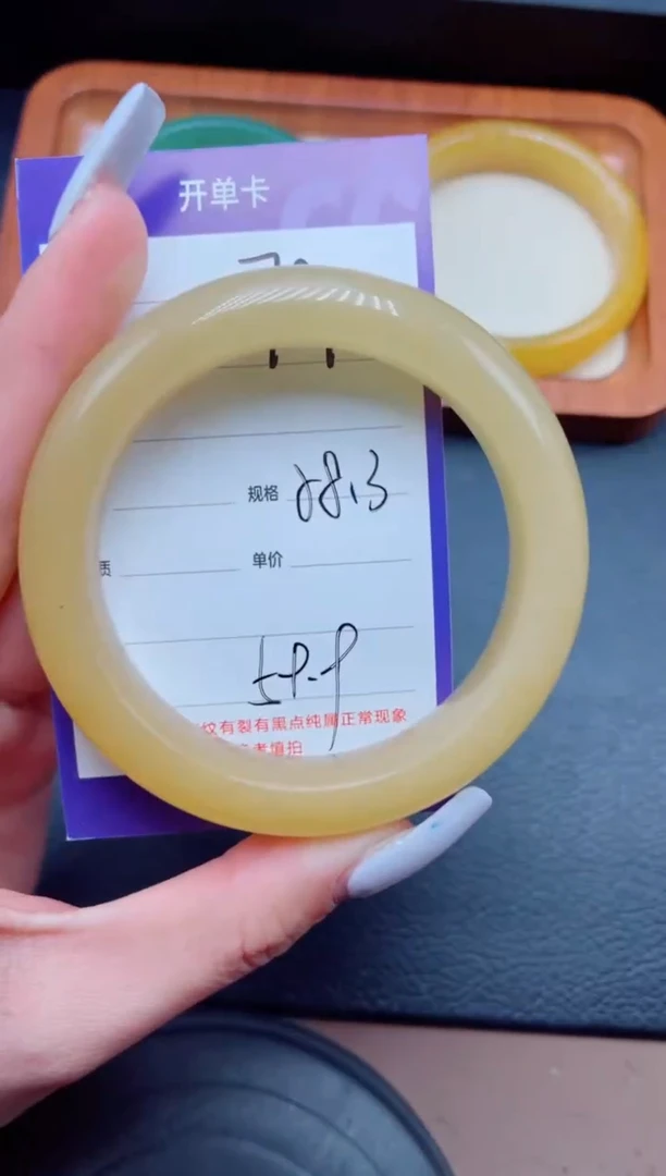 未镶嵌手镯石英质玉79-58