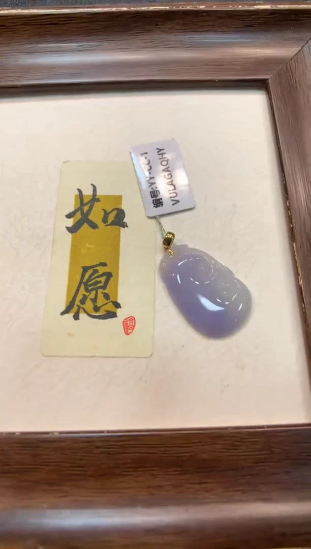 颈饰18K金镶嵌翡翠如意