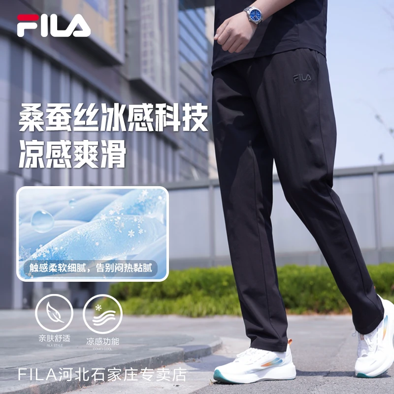 【高弹亲肤混纺】Fila/斐乐男秋季百搭透气遮肉休闲长裤F11M538602F