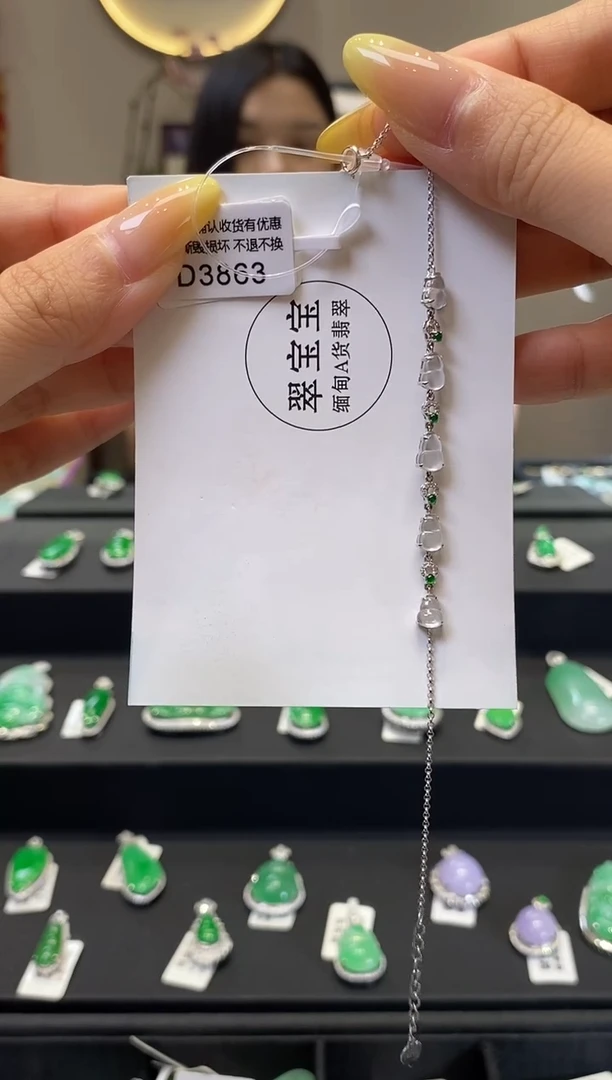 18K金镶嵌手链翡翠D3863 葫芦手链 含运营费