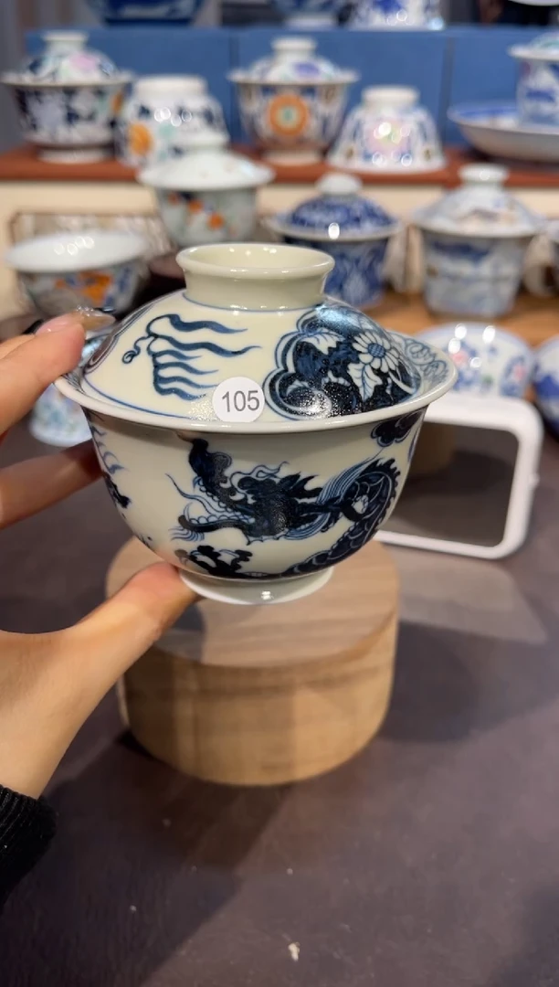 【闪购商品】杯105元青花宝相龙纹盖碗微瑕