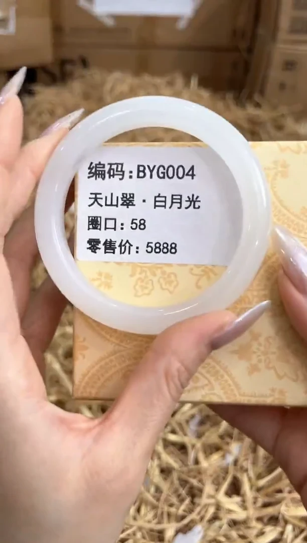 未镶嵌手镯石英质玉BYG004