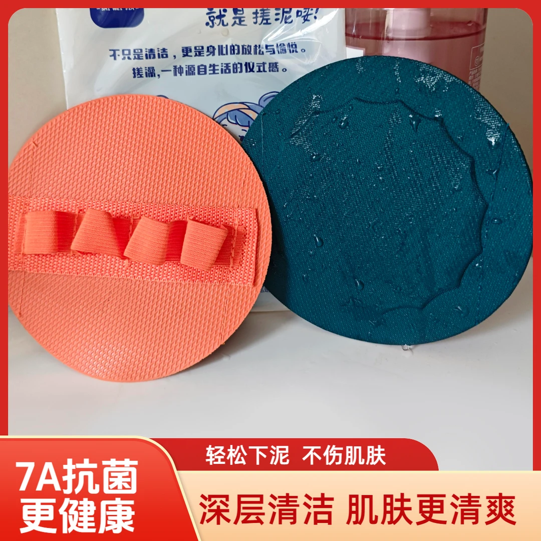 搓澡神器家用无痛搓澡巾强力搓泥搓澡皮子圆饼