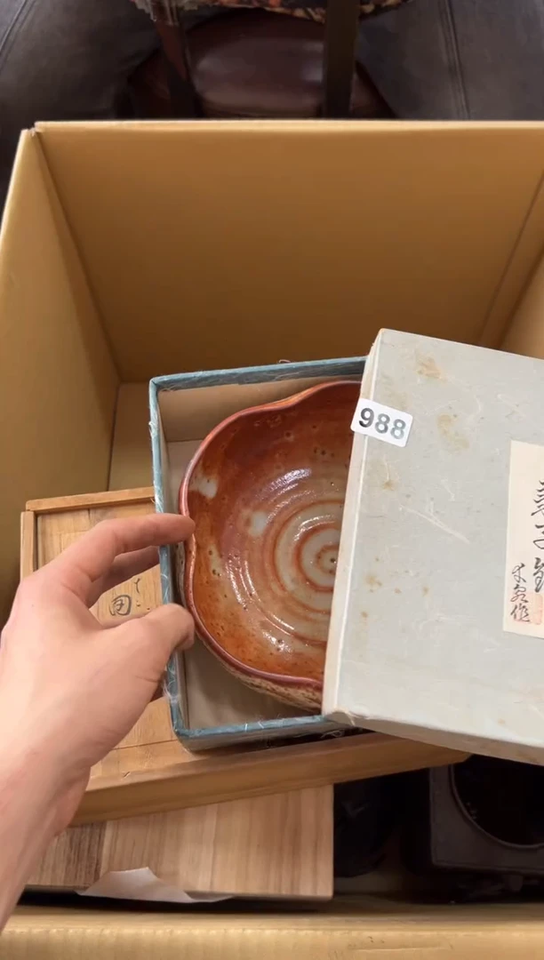 瓷片988中古商品，谨慎参拍