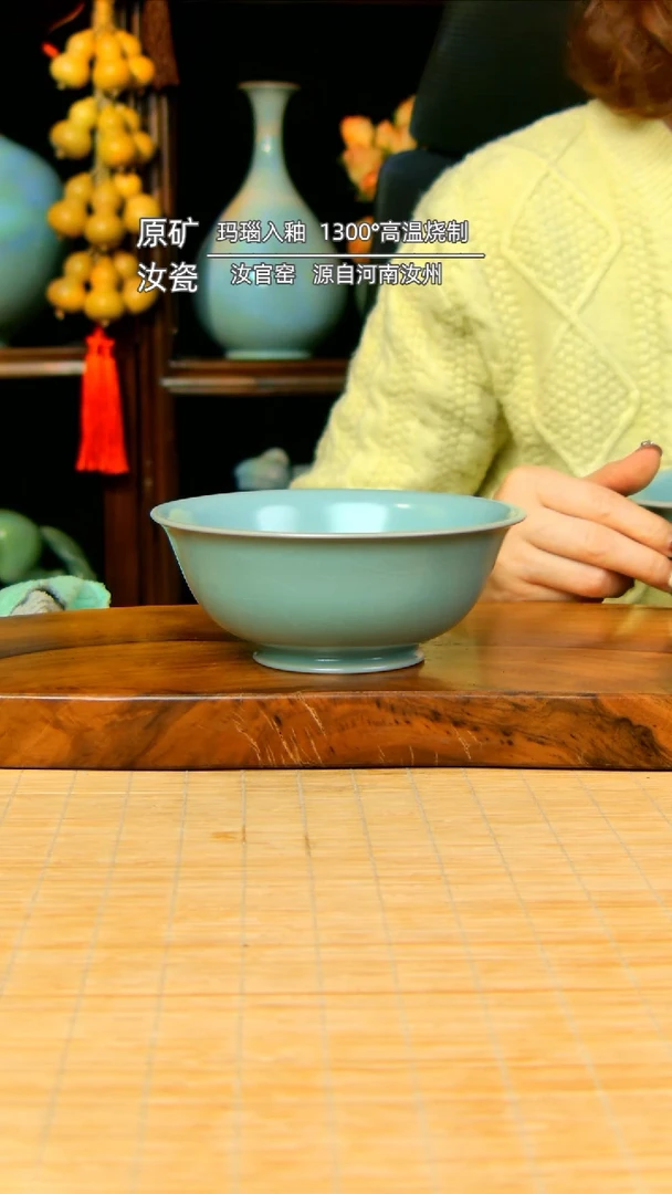 【闪购商品】仿古全手工北宋碗不完美