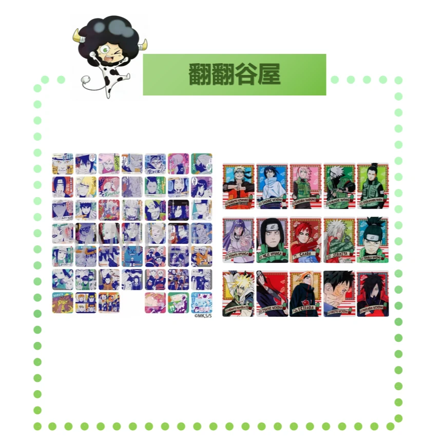 【js火影忍者】火影数据卡+杯垫等 日谷国现【拆盒】【盲盒】