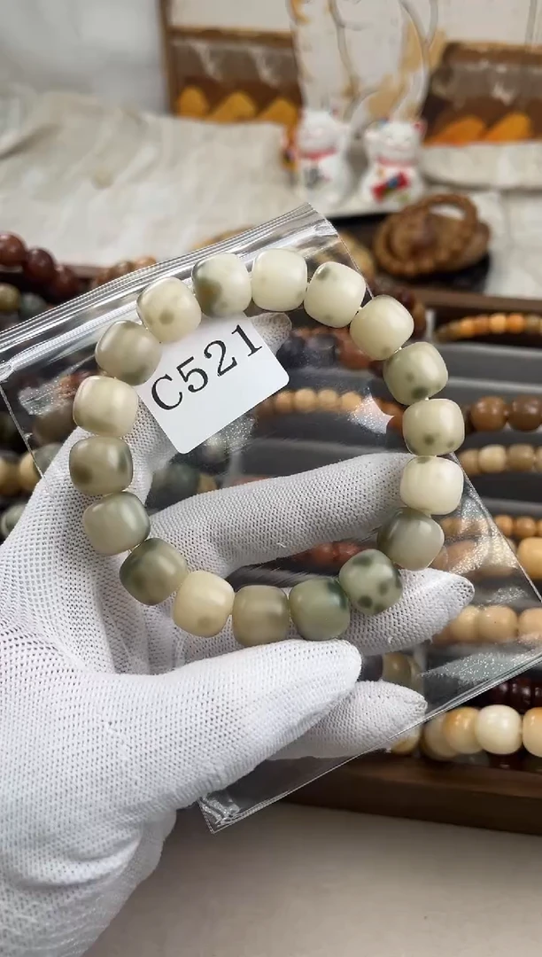 手串菩提根/象牙果陳*丽c521卡14 干磨糖壳瑕疵