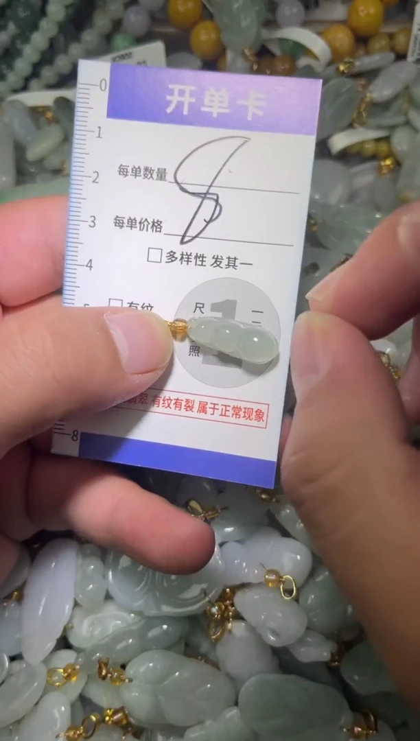 颈饰未镶嵌翡翠翡翠A货