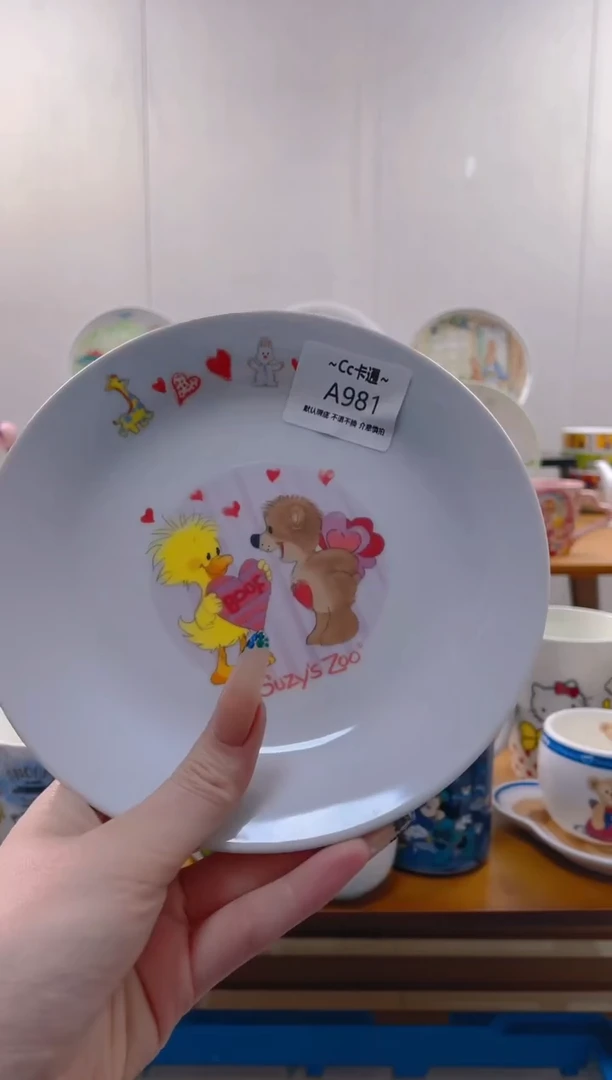 【闪购商品】瓷片A981满20包邮发货海外瓷器默认瑕疵