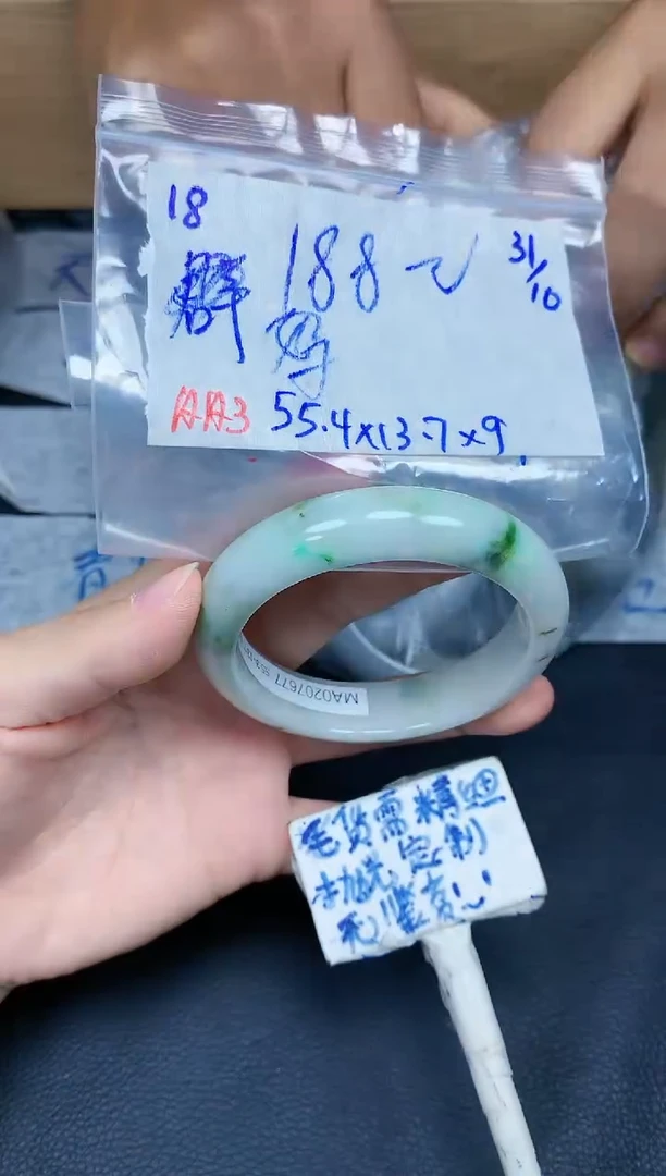 未镶嵌定制翡翠墨*妈18毛货需精细抛光手镯拍一发一