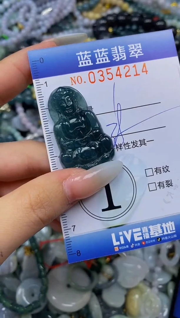 颈饰未镶嵌翡翠闪购0354214