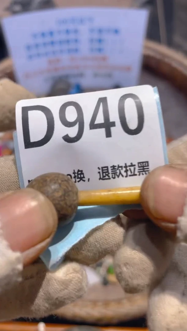 瓷片小*表妹火爆热卖热卖！