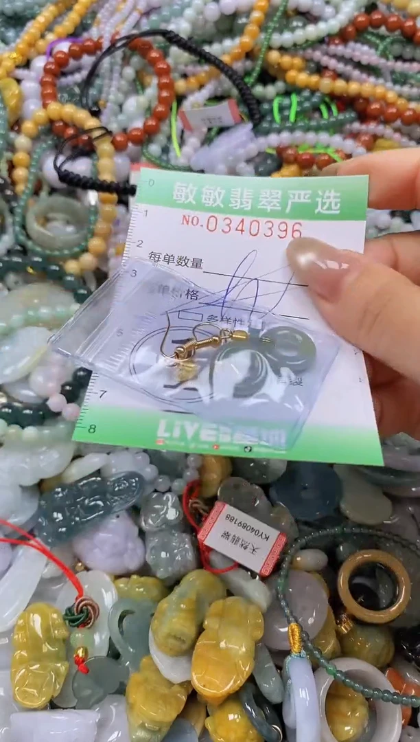 颈饰未镶嵌翡翠闪购0340396多样性发其一