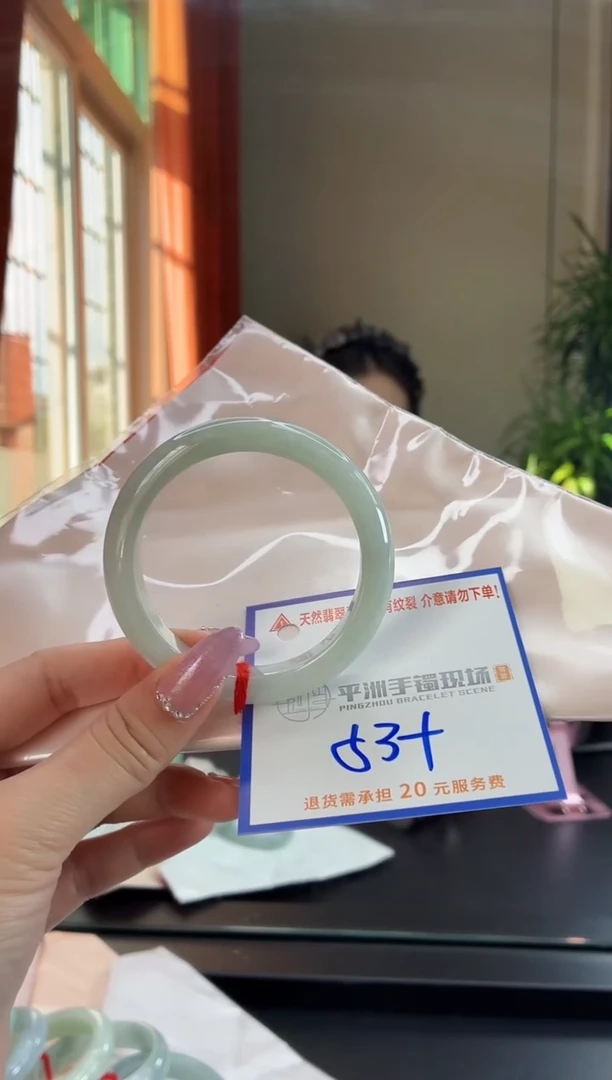 未镶嵌手镯翡翠111111111