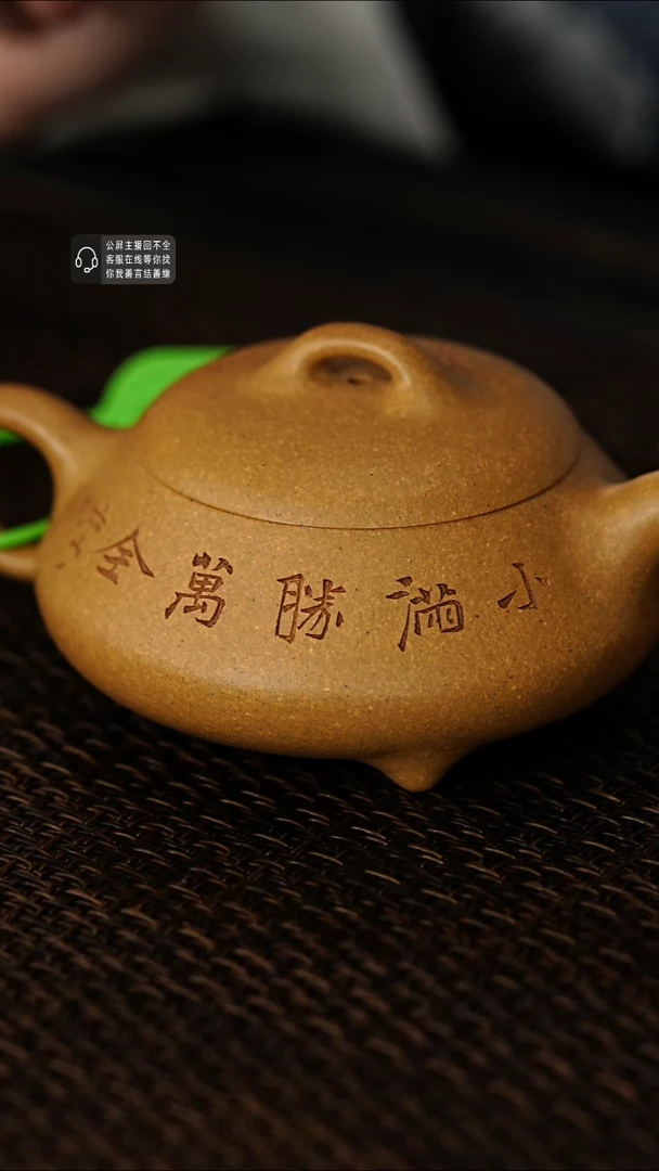 茶杯紫砂紫砂茶壶石瓢