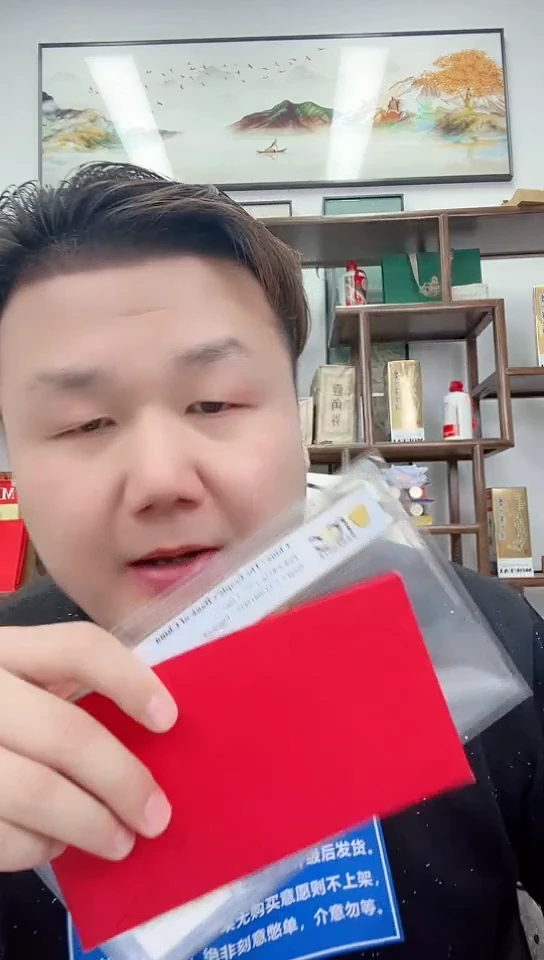 【闪购商品】PCGS评级-金玉星辉单张67分无4
