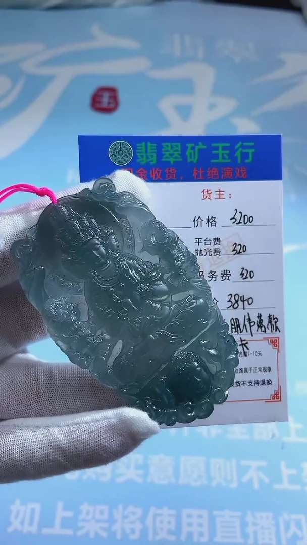 未镶嵌定制翡翠欣*^-毛货-不退不换-