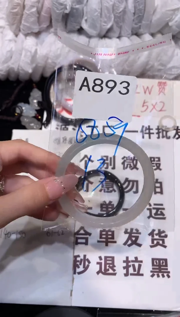 玛瑙/玉髓手镯未镶嵌59