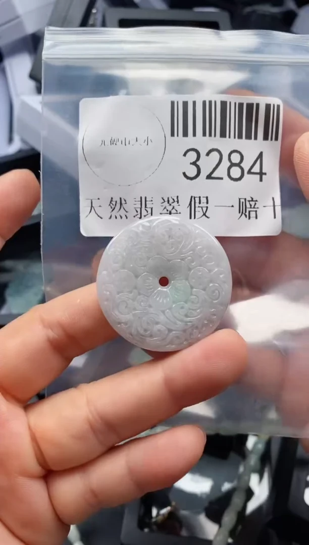 翡翠未镶嵌吊坠(不含链)3284