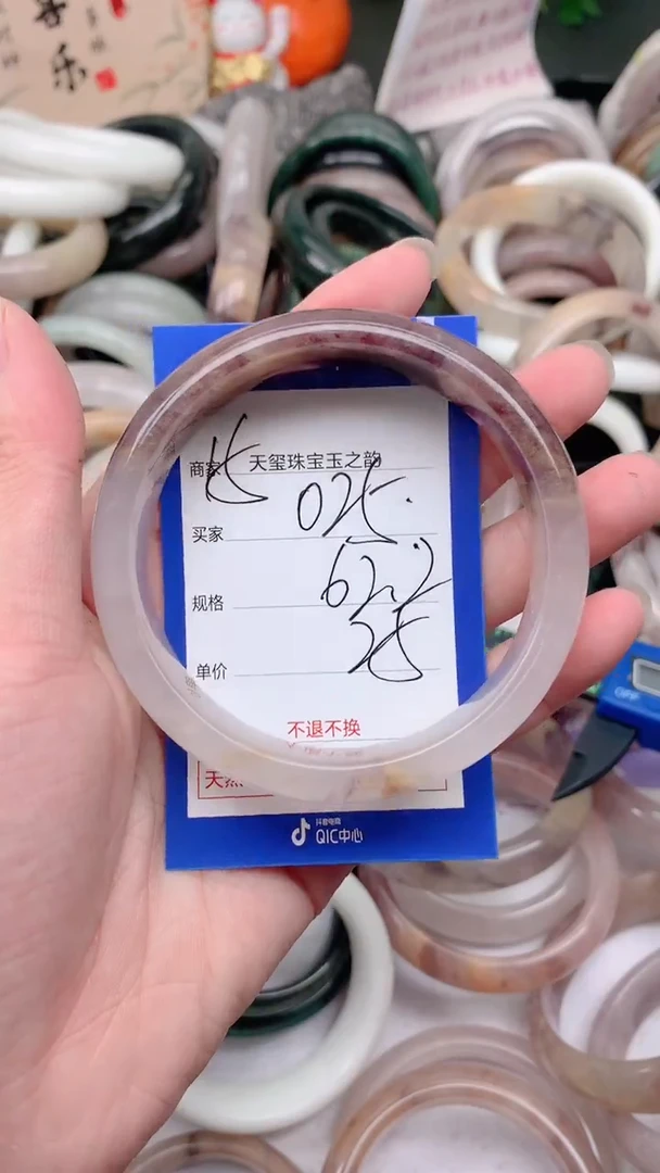 石英质玉手镯未镶嵌025