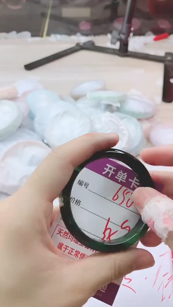 手镯玛瑙/玉髓未镶嵌650