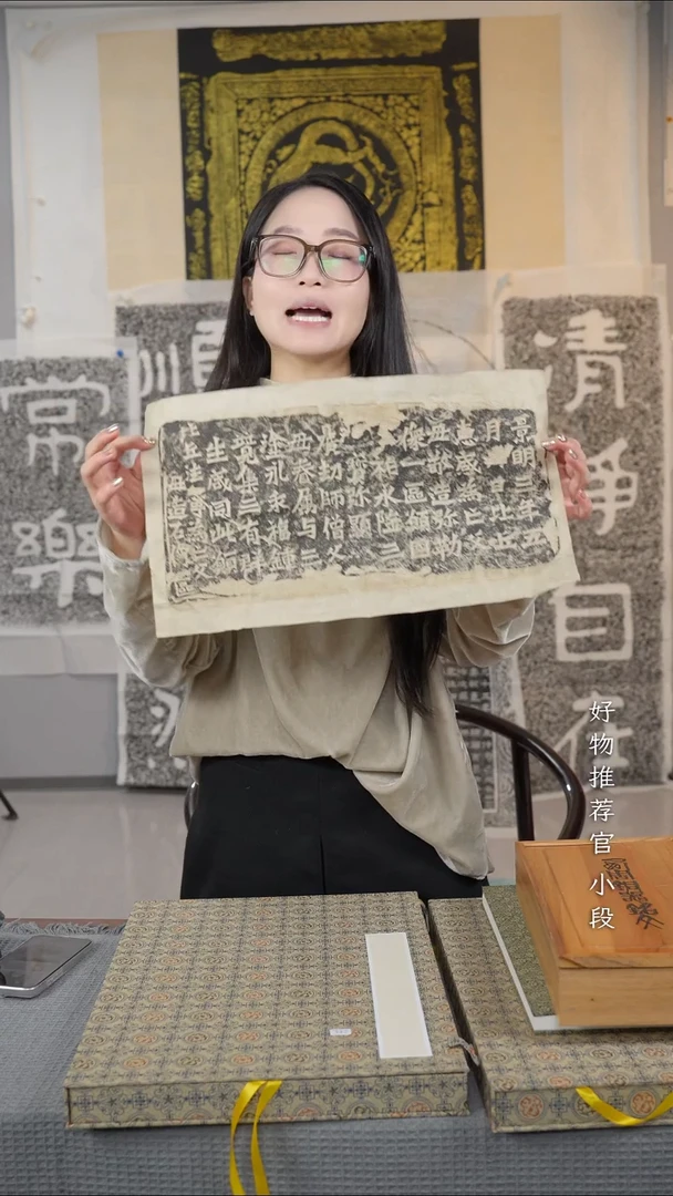 拓片用纸其他《比丘惠感造像记》