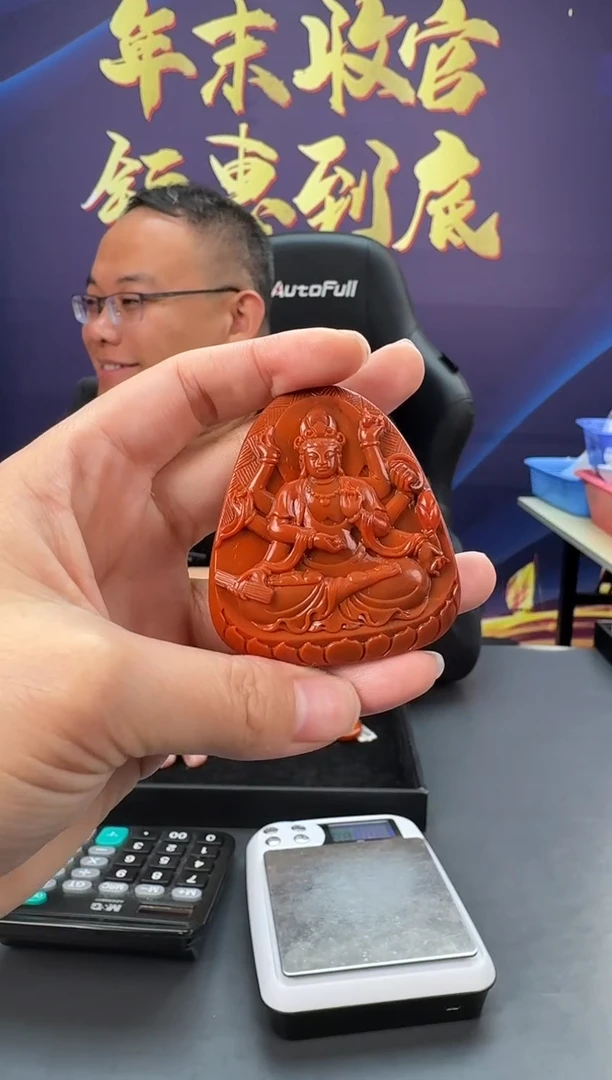 【闪购商品】南红玛瑙雕刻未镶嵌130ZB0117产品一个