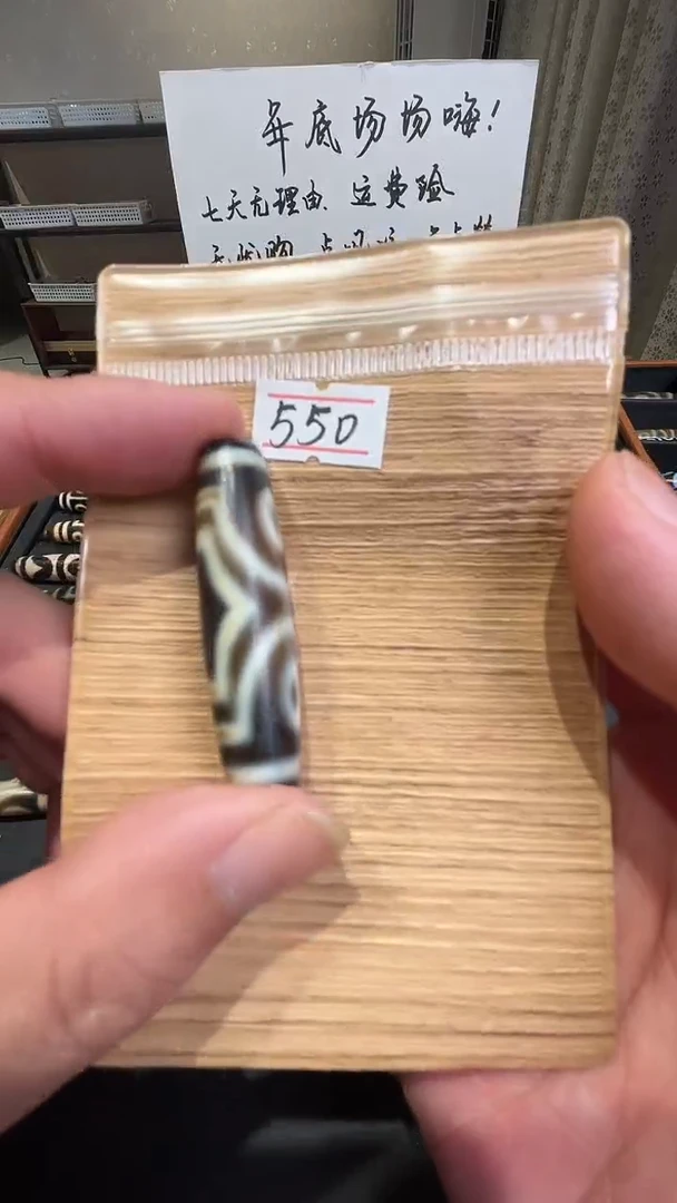 【闪购商品】玛瑙/玉髓吊坠未镶嵌玛瑙宝盖三眼550