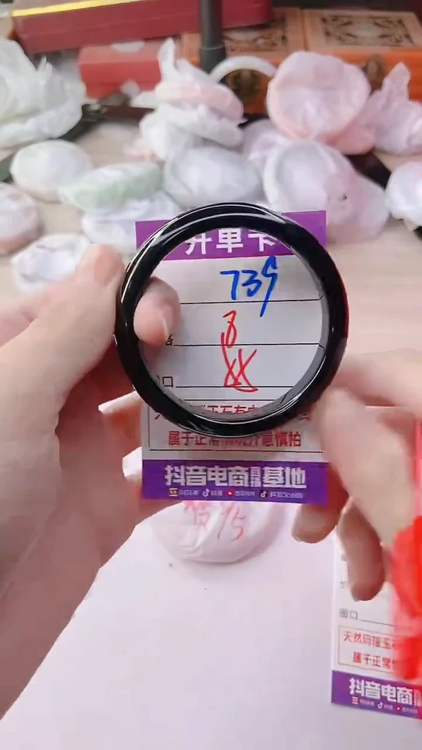 手镯玛瑙/玉髓未镶嵌739