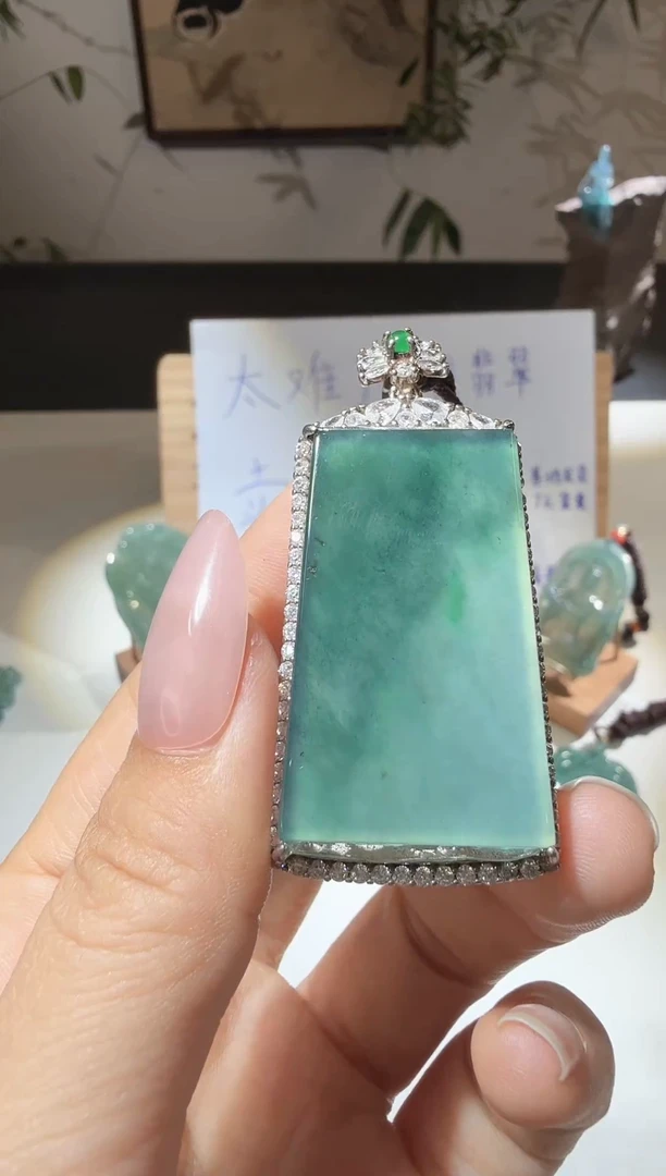 吊坠(不含链)未镶嵌翡翠无事牌