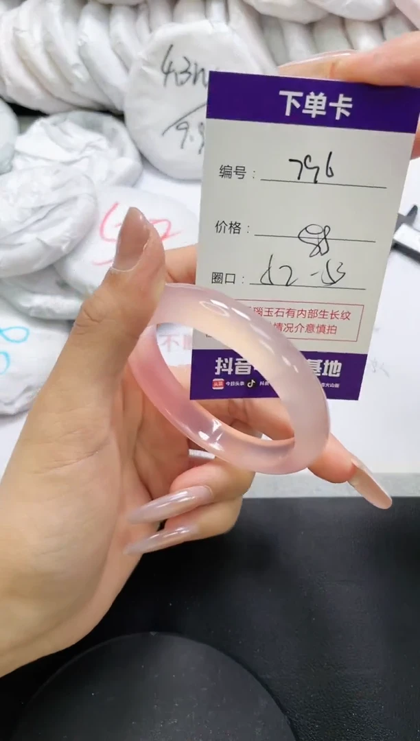 未镶嵌手镯玛瑙/玉髓796