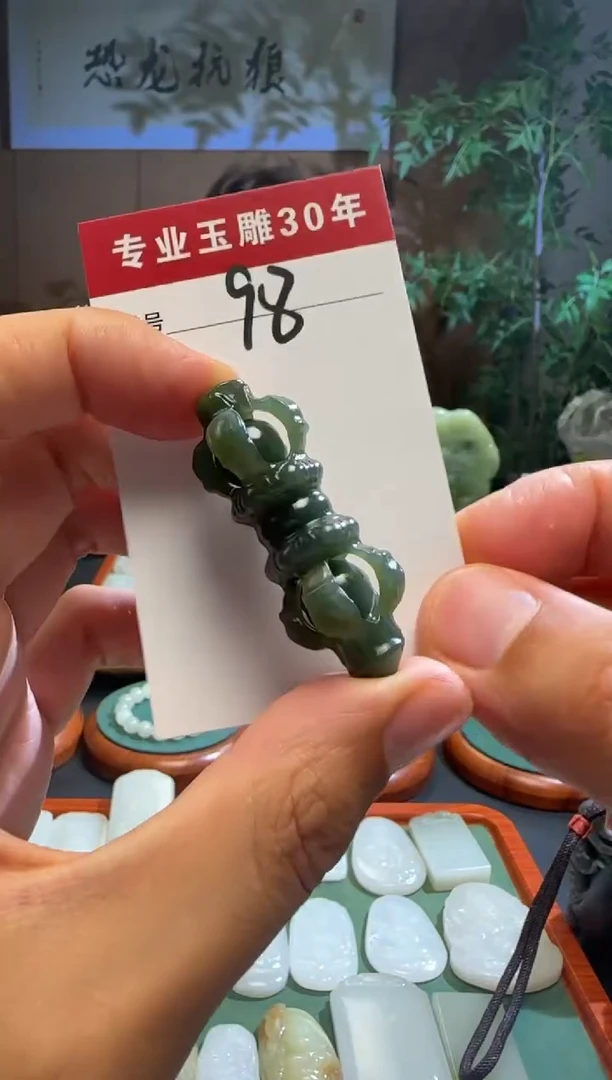 和田玉未镶嵌挂件98