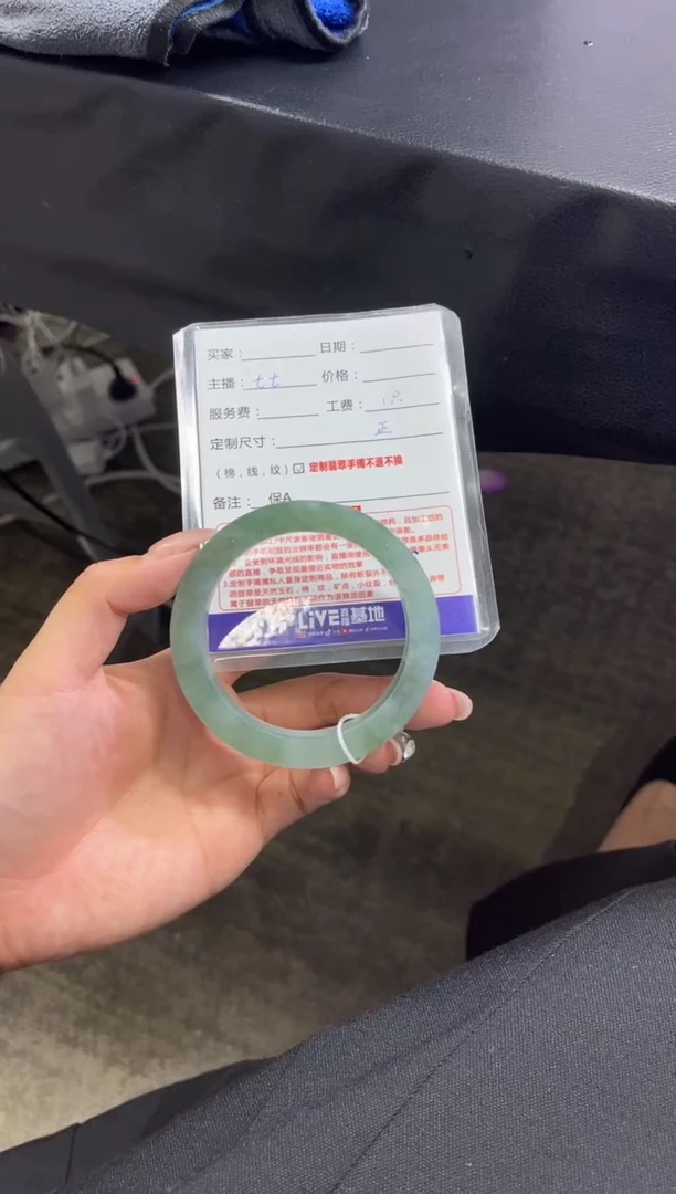 未镶嵌手镯定制翡翠真*定制手镯不退不换