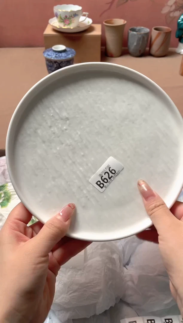 瓷片瓷器瓷器B626