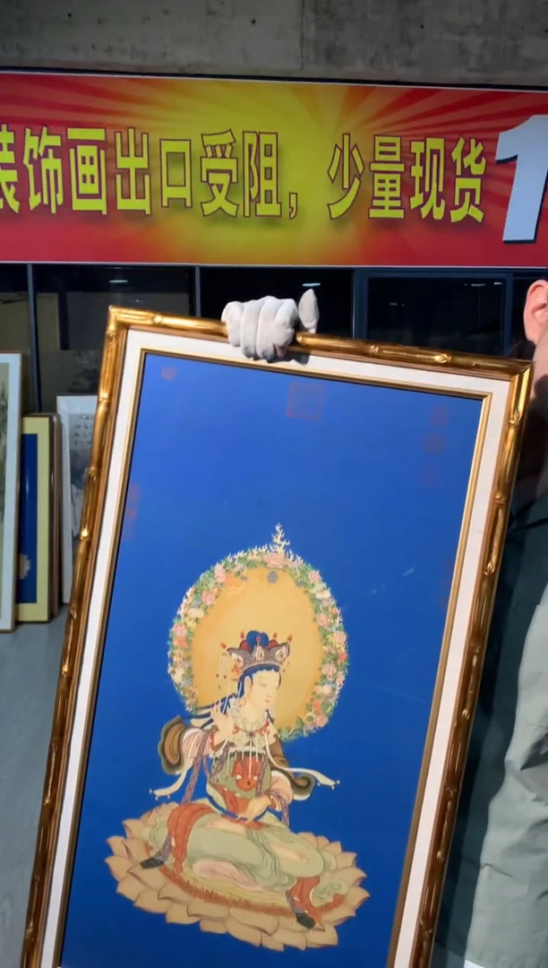 [清仓]莲座文殊竹节金框80/45cm