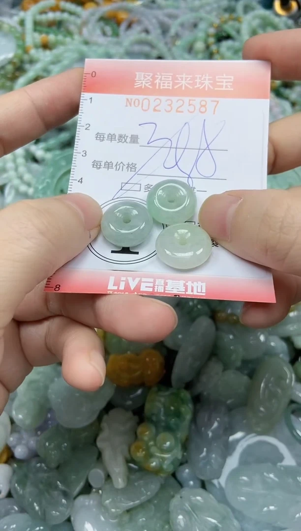 颈饰未镶嵌翡翠闪购0232587多样性发其一