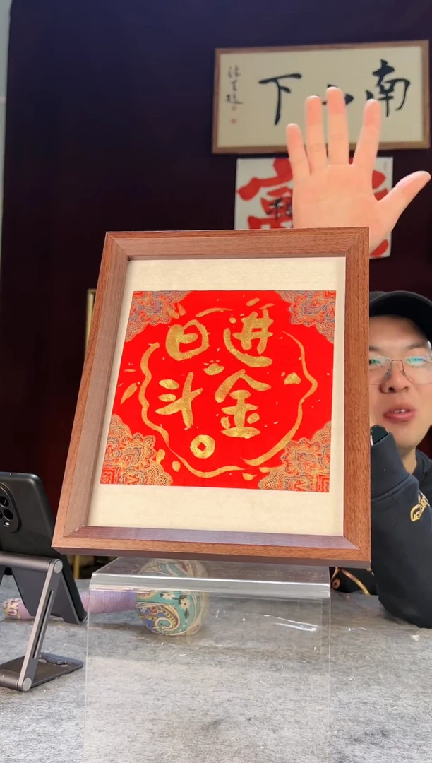 【闪购商品】书法手写手绘摆件482