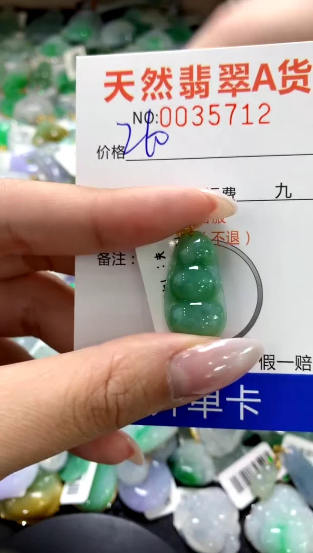 颈饰18K金镶嵌翡翠1111111111111111
