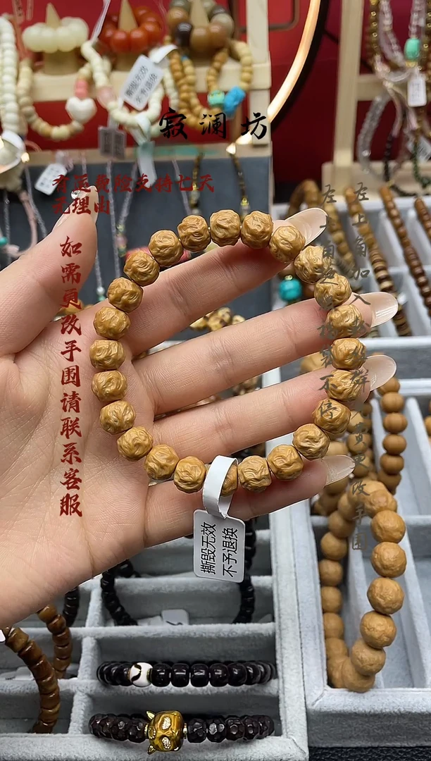 手串猴头核桃猴头雕刻龙舌之变手串